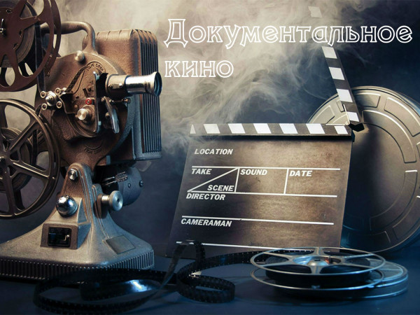 Наука успеха