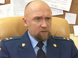 Прокурорская проверка