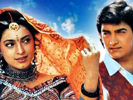 На пути любви