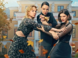 Первый класс