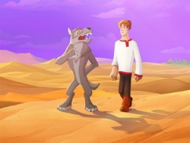 Иван Царевич и серый волк-4