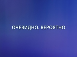 Очевидно. Вероятно с академиком Арутюном Аветисяном