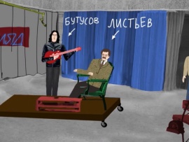 Путч 1991 года. Распад СССР. Лихие 90-е