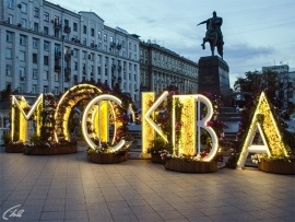 Тележурнал Москва — лучший город Земли