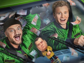 Инкассаторы