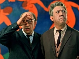 Старики-разбойники