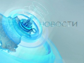 Новости ОТС. Прямой эфир