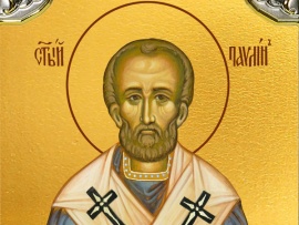 Милостивый. Святитель Павлин Ноланский