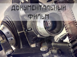 Глубинные механизмы истории. Эпоха великих географических открытий