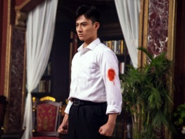 Ип Ман: Начало