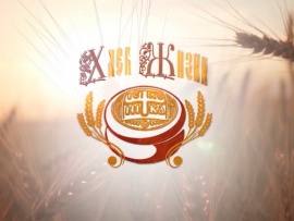 Хлеб жизни (Ейск)