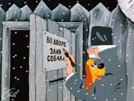 Верните Рекса (3)