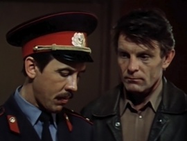 Предварительное расследование