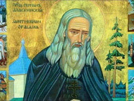 Наследие преподобного Германа Аляскинского