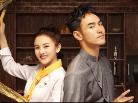 Кухня купидона