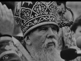 Верую и исповедую