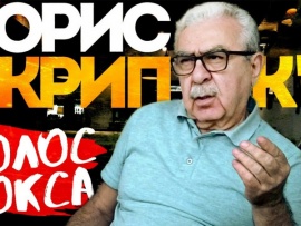 Борис Скрипко. Голос бокса