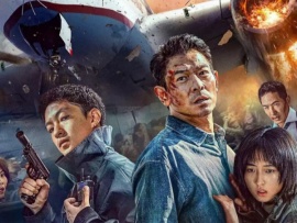 Высокое напряжение