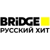 Bridge Русский Хит