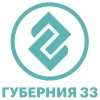 Губерния 33