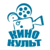 КиноКульт