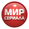 Мир сериала