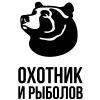 Охотник и рыболов