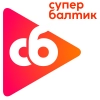 Супер Балтик