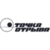 Точка отрыва