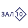 Зал 10 (Советские мультфильмы)