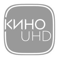 Кино UHD