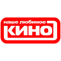 Любимое Кино