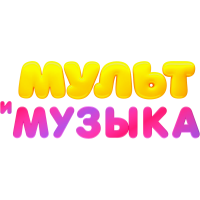Мультимузыка