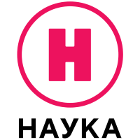 Наука