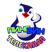 Пингвин