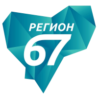 Регион 67