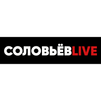 Соловьёв LIVE