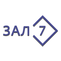 Зал 7 (Три богатыря)