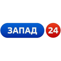Запад 24