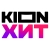 KION ХИТ