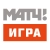 Матч! Игра