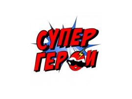Джи-Джи Бонд: Супергонщик