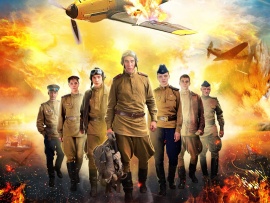 Истребители