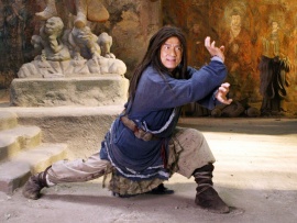 Запретное царство