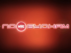 Новости. По будням