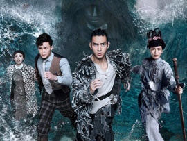 Тяньцзиньская загадка