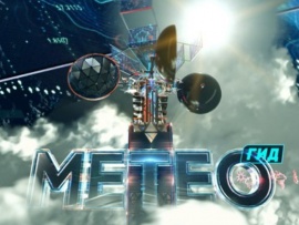 Метеогид