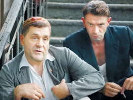 Ликвидация