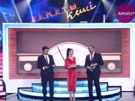 Алматы кеші