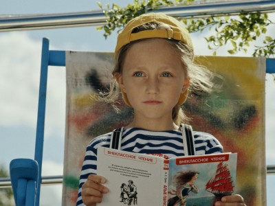 Маруся фореva!